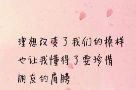 平邑诚信社会事务调查服务公司,全面覆盖客户需求的服务